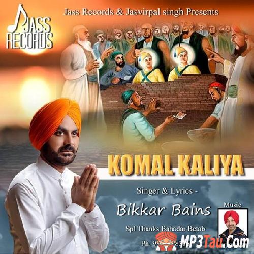 Komal-Kaliya Bikkar Bains mp3 song lyrics
